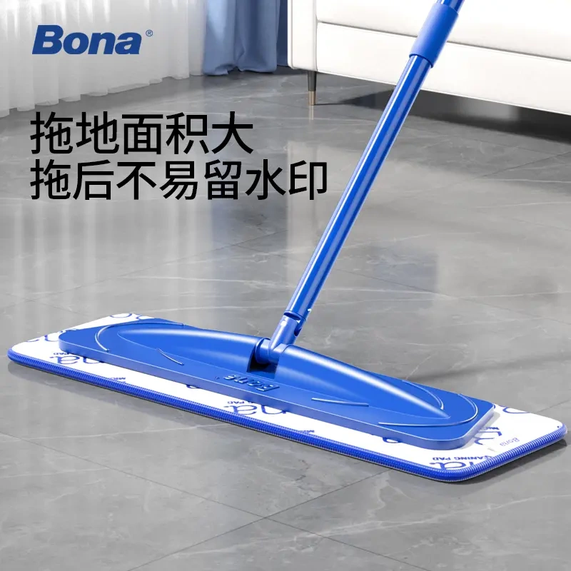 Swedish Bona Popular Lazy Mop for Home Use, Large Hotel Absorbent Mop