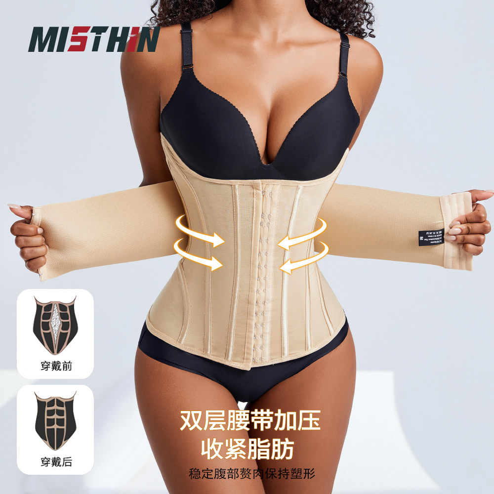 MISTHIN double layer pressurized casserin with female U type upper tochest ultra tight closedown small belly shaping powerful plastic waist seal belt-Taobao