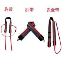 Racing saddle accessories belly straps belly straps chest straps safety belts elastic speed horse belly straps harness accessories equestrian supplies