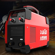 DAWENZX7-250 220V 380V dual-purpose dual-voltage fully automatic full copper core household industrial electric welding machine