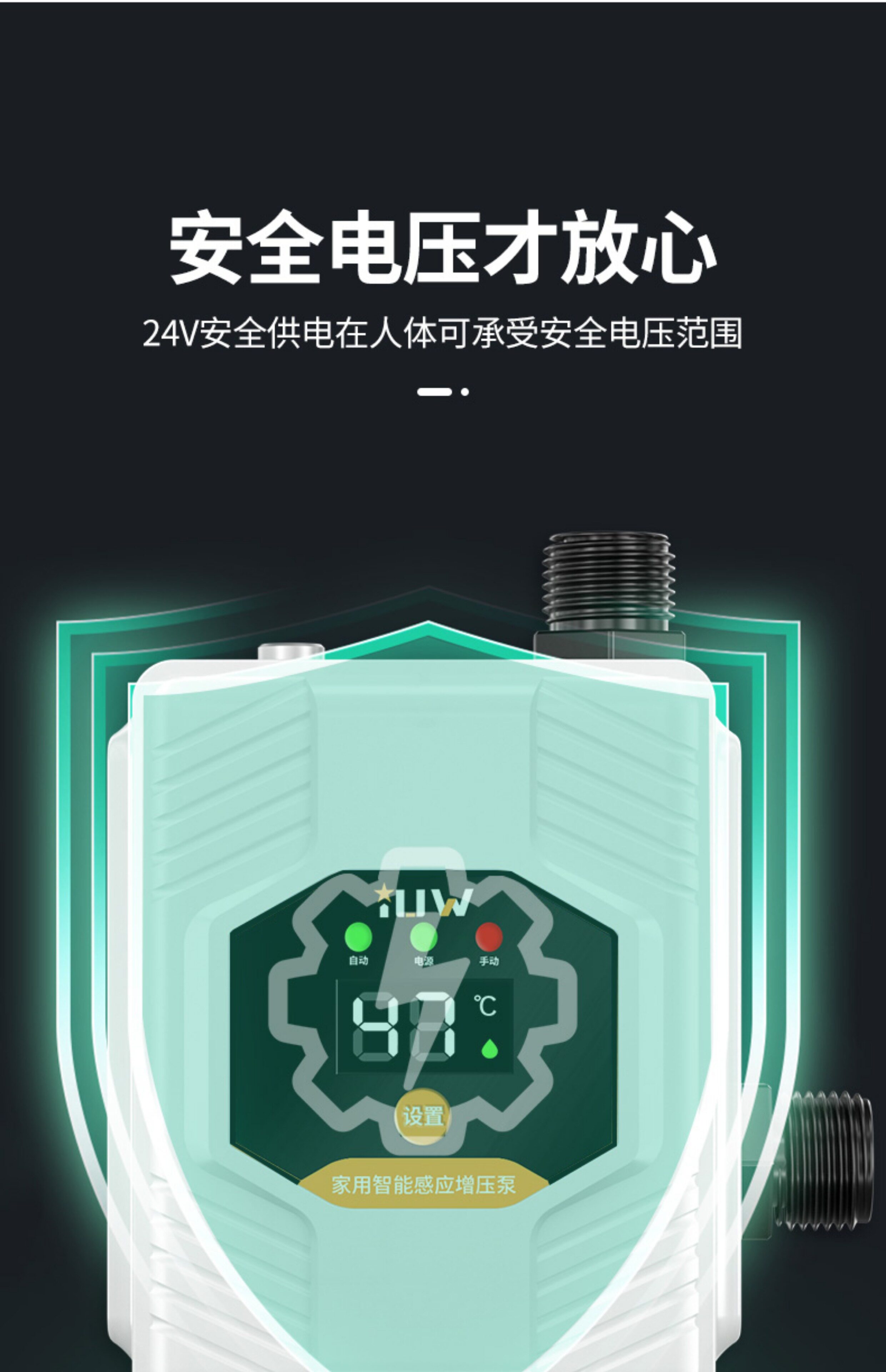 Бустерный насос 自来水增压泵小型家用全自动静音太阳能热水器管道花洒加压器水泵 Iuw
