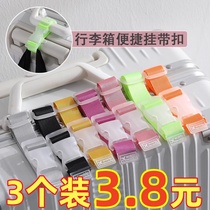 Travel trolley bag hanging buckle strap luggage bag external holder fixed belt luggage fixed holder