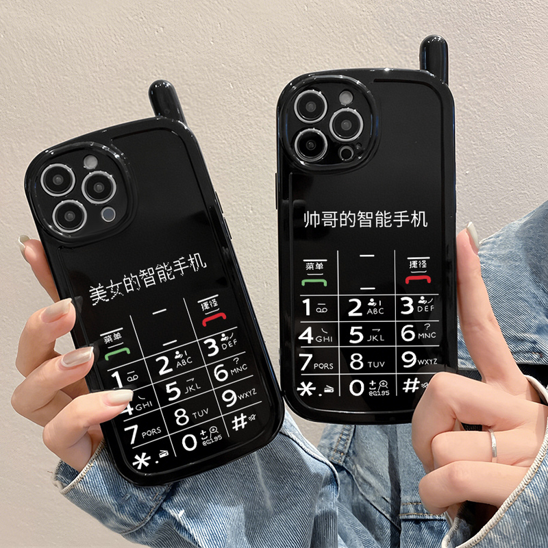 Smartphone Case for Handsome Guys, Suitable for Big-Screen Phones Like Apple 17, with Antenna, New Models for 15Promax, 14Plus, 13, Anti-Drop, 11 Silicone, 12, Nokia, Quirky Couple Design