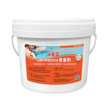 Yongyi blue ozone powder swimming pool water purification degreasing and deodorizing agent sterilization and disinfection water treatment agent