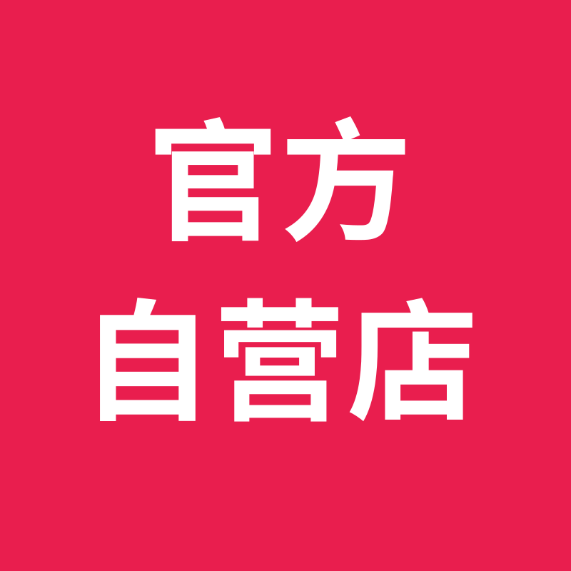 好货严选工厂