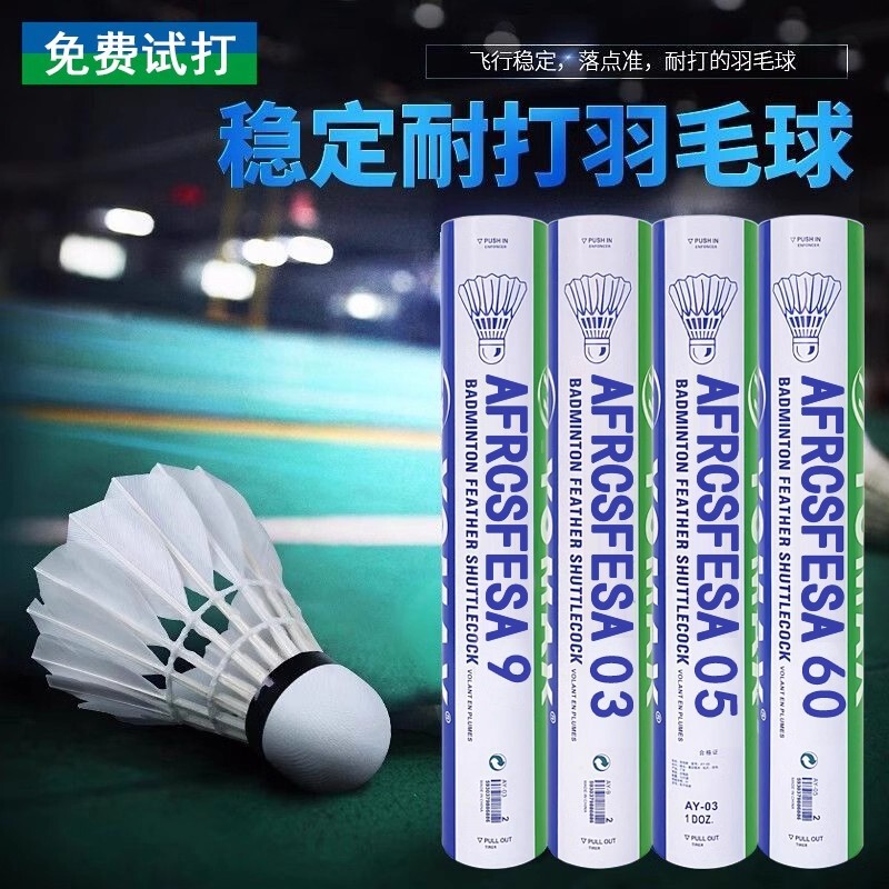 Authentic Youx Badminton As9/03/05 Durable and Stable Professional Training Ball for Indoor and Outdoor Yyc Competition Use Authentic Youx Badminton As9/03/05 Durable and Stable Professional Training Ball for Indoor and Outdoor Yyc Competition Use