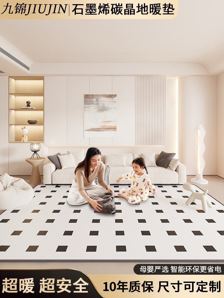 Jiu Jin Graphene Carbon Crystal Floor Heating Pad Home Heating Pad Heating Mat Office Home Living Room Electric Floor Heating