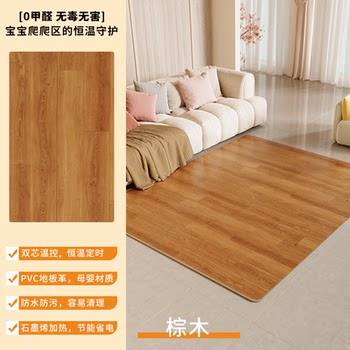 Jiujin Graphene Carbon Crystal Floor Heating Pad for Home Heating, Floor Heating Pad for Office and Living Room, Mobile Floor Heating