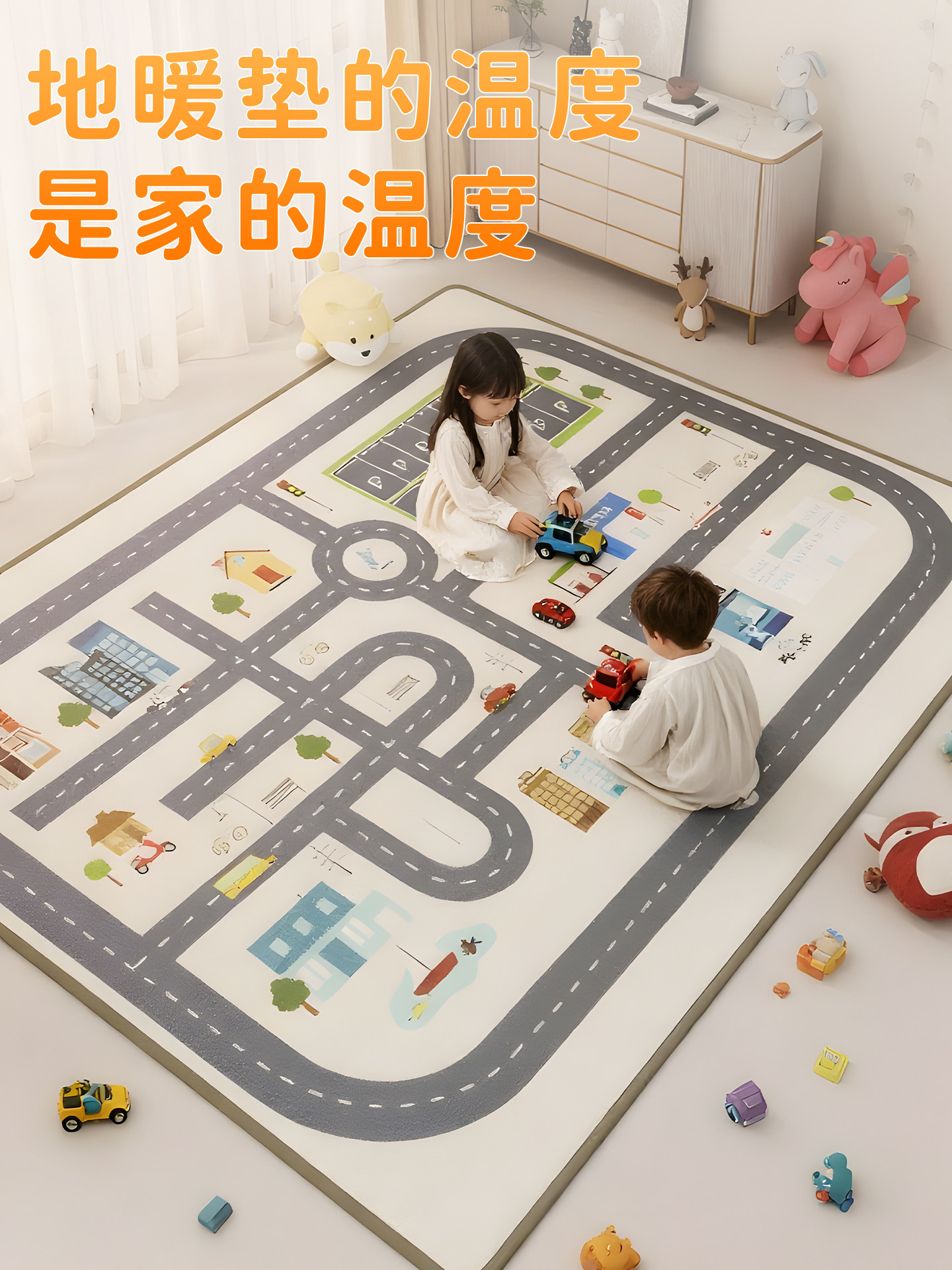 Jiu Jin Graphene Floor Heating Mat for Children's Room, Heating Mat, Floor Heating Pad, Electric Heating Carpet for Living Room and Home Use