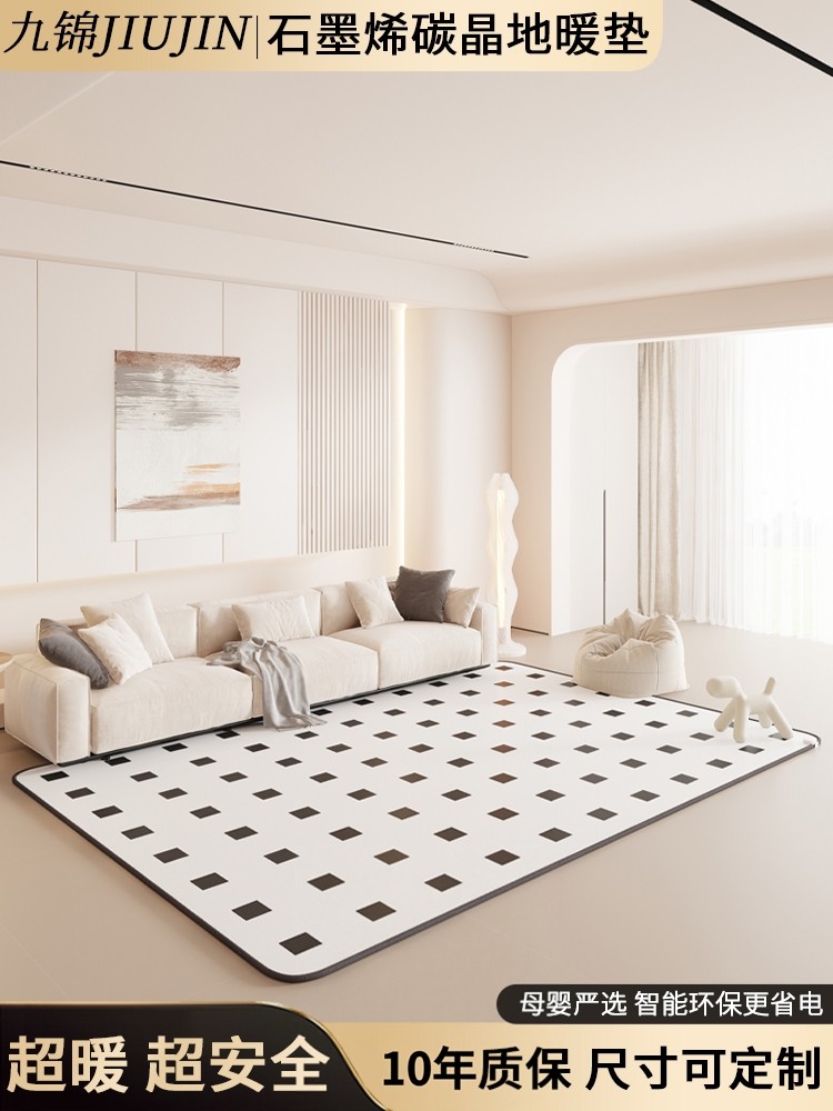 Jiu Jin Carbon Crystal Floor Heating Pad, Graphene Heating Pad for Home Use, Living Room Heating Pad, Floor Heating Pad, Electric Heating Pad