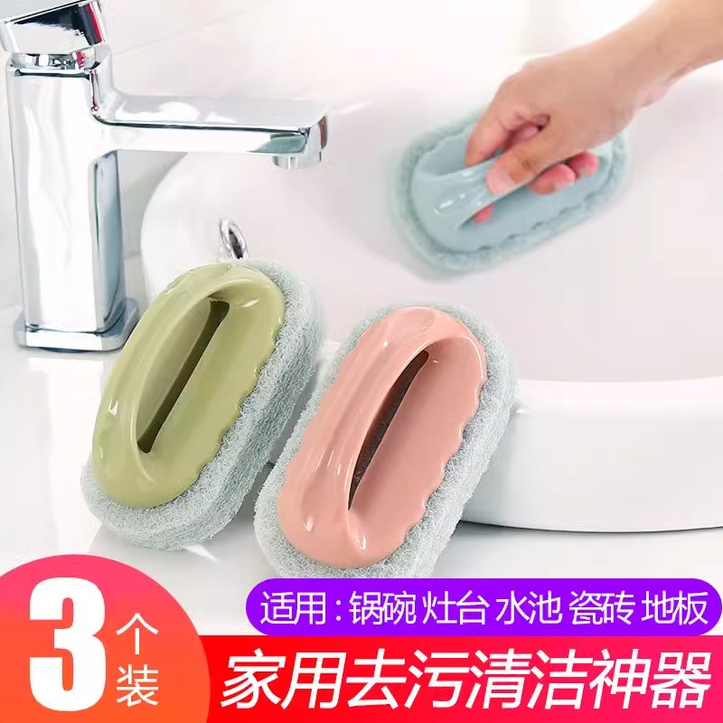 Tile Brush Magic Sponge Wipe Kitchen Decontamination washing pot Bathtub Cleaning Brush Handle Bathtub Special BRUSH GOD-TAOBAO