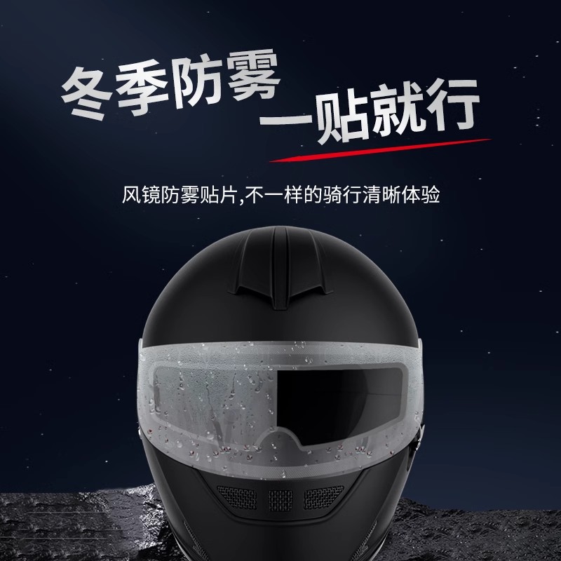 AD106镜片：冬日骑行的防雾卫士