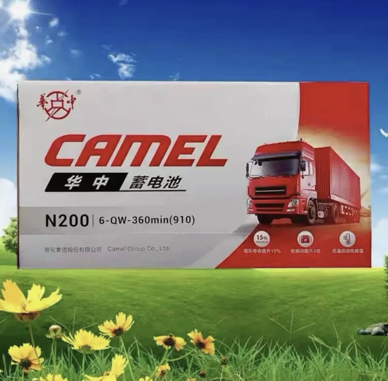 Camel Huazhong 6-Qw-360/240/172/170/126/90/86Min Generator-Specific Battery Ups