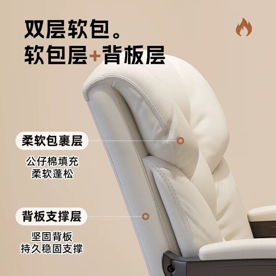 Office Chair, Ergonomic Chair, Reclining Chair for Long Sitting, Nap Chair, Dormitory Gaming Chair, Home Executive Chair, Computer Chair