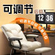Office Chair, Ergonomic Chair, Reclining Chair for Long Sitting, Nap Chair, Dormitory Gaming Chair, Home Executive Chair, Computer Chair