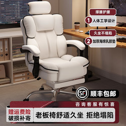 Office Chair Ergonomic Waist Protection For Home Plaid Sedentary E-sports Chair Lunch Break Reclining Boss Chair Computer Chair