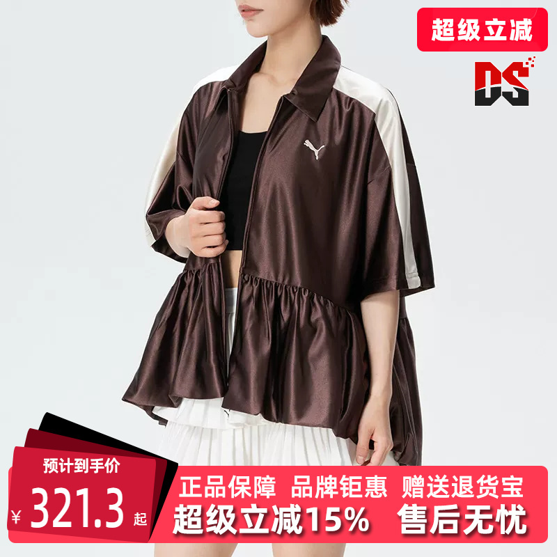 Puma Women's Clothing 2026 Summer New Style T7 Oversized Ruffle Short-Sleeved Shirt 636885 Puma Women's Clothing 2026 Summer New Style T7 Oversized Ruffle Short-Sleeved Shirt 636885