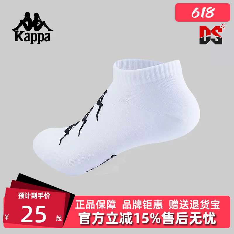 Kappa Men's and Women's Socks 2025 Summer New Sports Casual Simple Versatile Socks K0Fx8Wc09