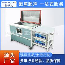Manufacturer recommends industrial type ultrasonic single groove machine ultrasonic single tank cleaning machine hardware with single tank cleaning machine