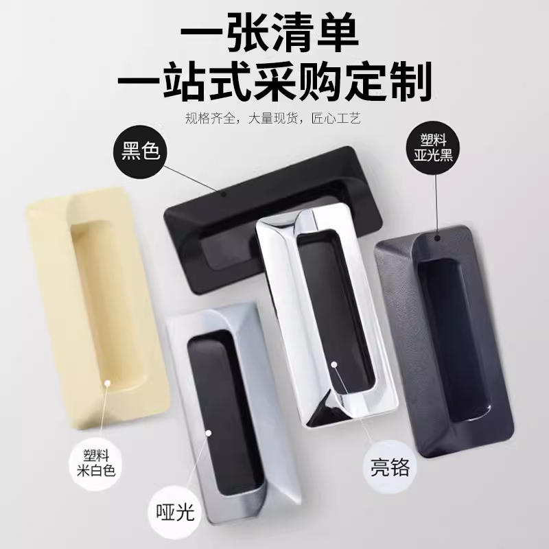 AKJ13型材暗式铝制扣手VS AKJ01锌合金拉手：家居装饰界的隐形高手对决！