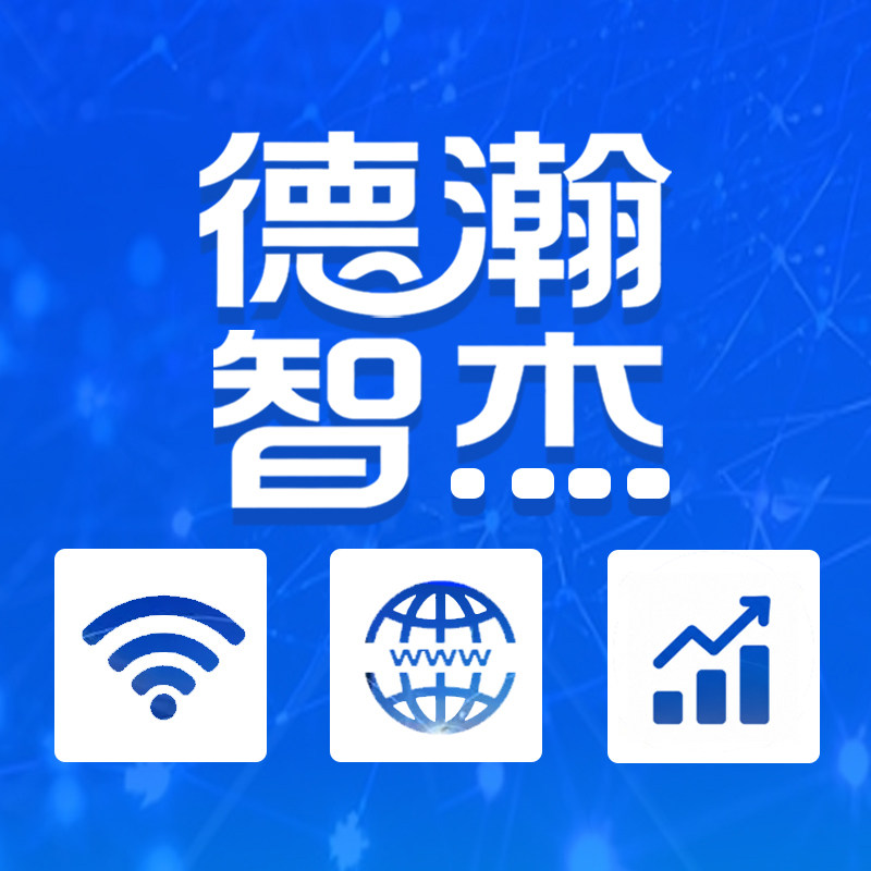德瀚智杰通信专营店的LOGO