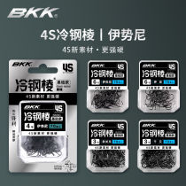 BKKs new product Cold Steel Ling Sleeve Hook Gold Haixi Barbless Barbed Iseni Izu Crooked Mouth Crucian Carp Carp Grass Fish Hook