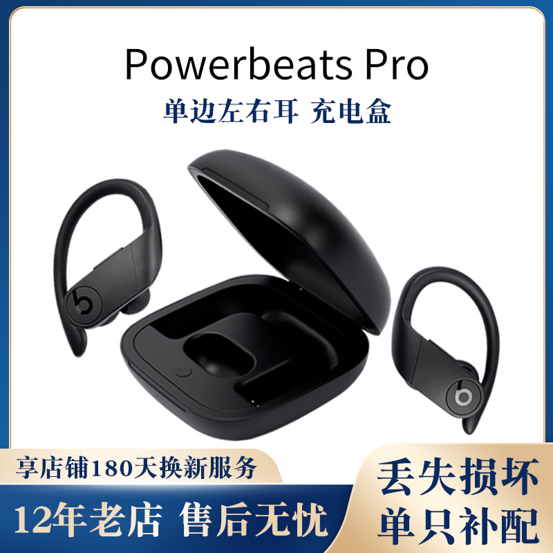 Beats Powerbeats Pro Wireless Earphones Replacement Single Ear Left Ear Right Ear Charging Case