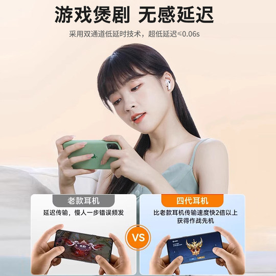 适用opporeno12蓝牙耳机无线opporeno12pro原装正品手机专用