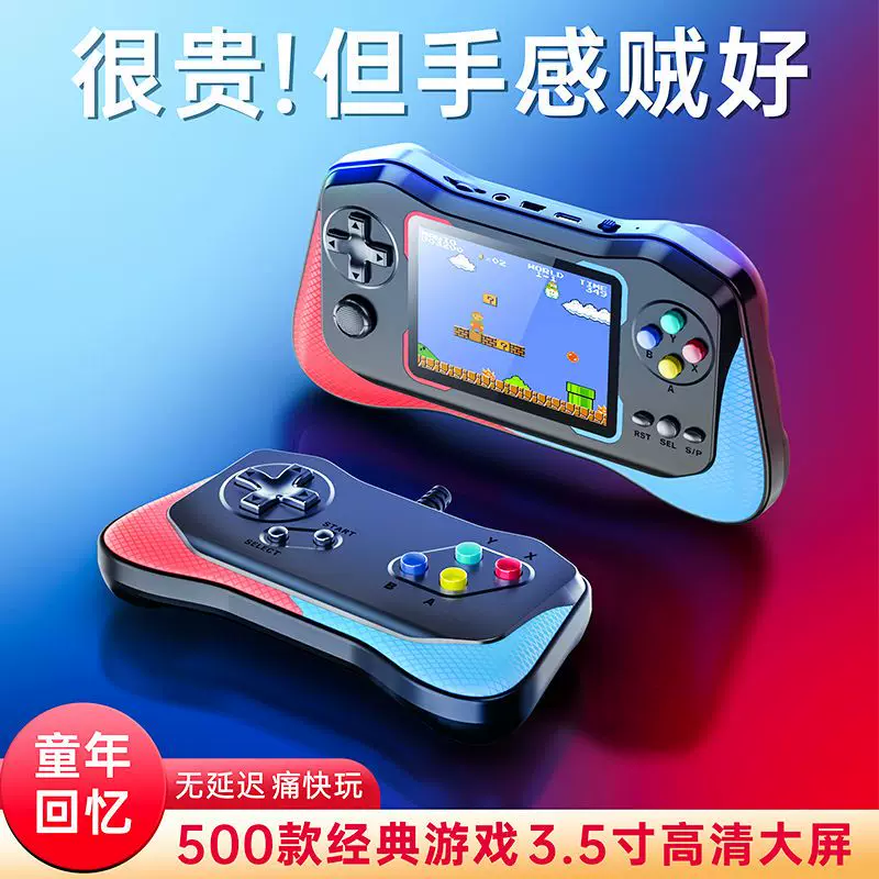 Джойстик, классическая игровая консоль для двойной игры, новая коллекция, ностальгия
