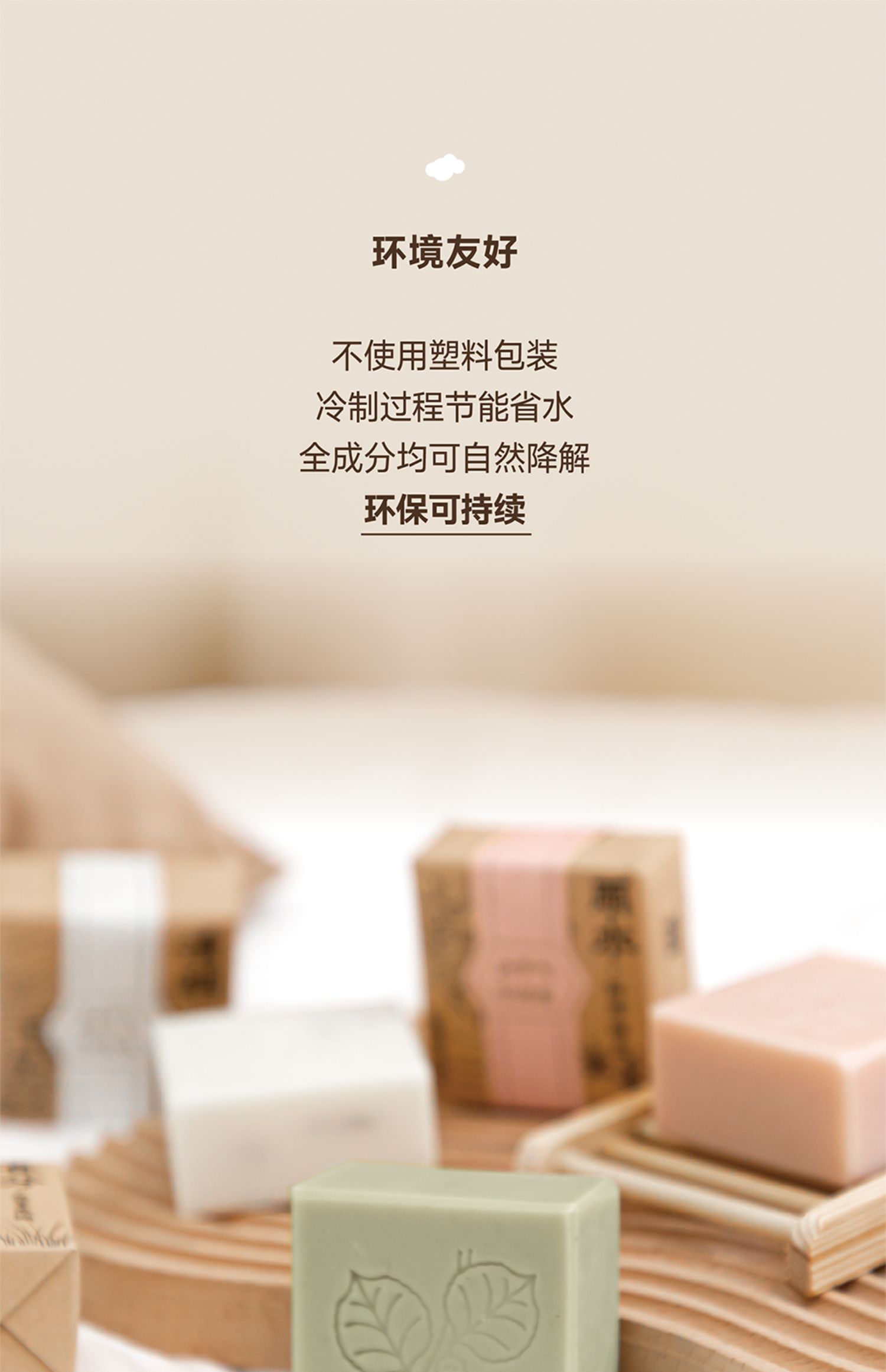 商品详情图