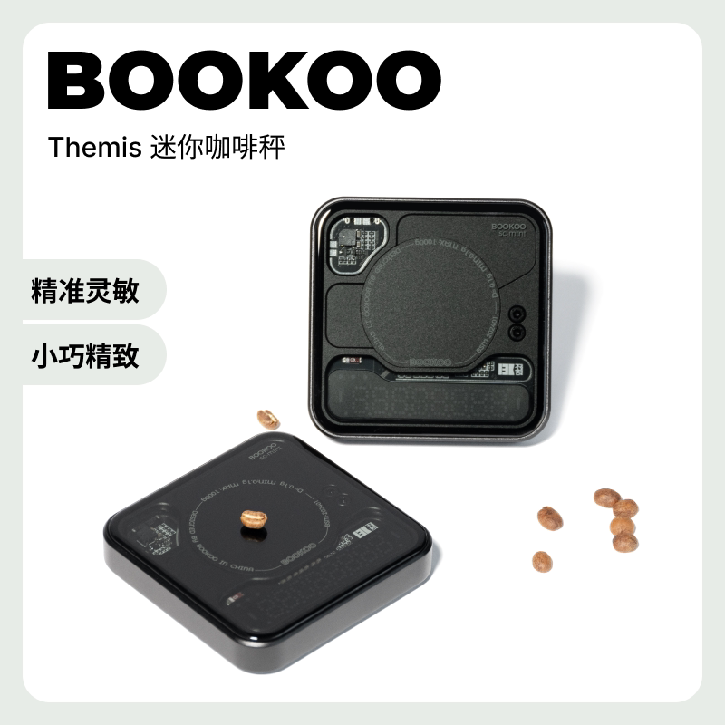 Bookoo Coffee Digital Scale Mini Smart Italian-Style Timing Flow Rate Scale High-Precision 0.1g Rechargeable Coffee Bean Scale Bookoo Coffee Digital Scale Mini Smart Italian-Style Timing Flow Rate Scale High-Precision 0.1g Rechargeable Coffee Bean Scale
