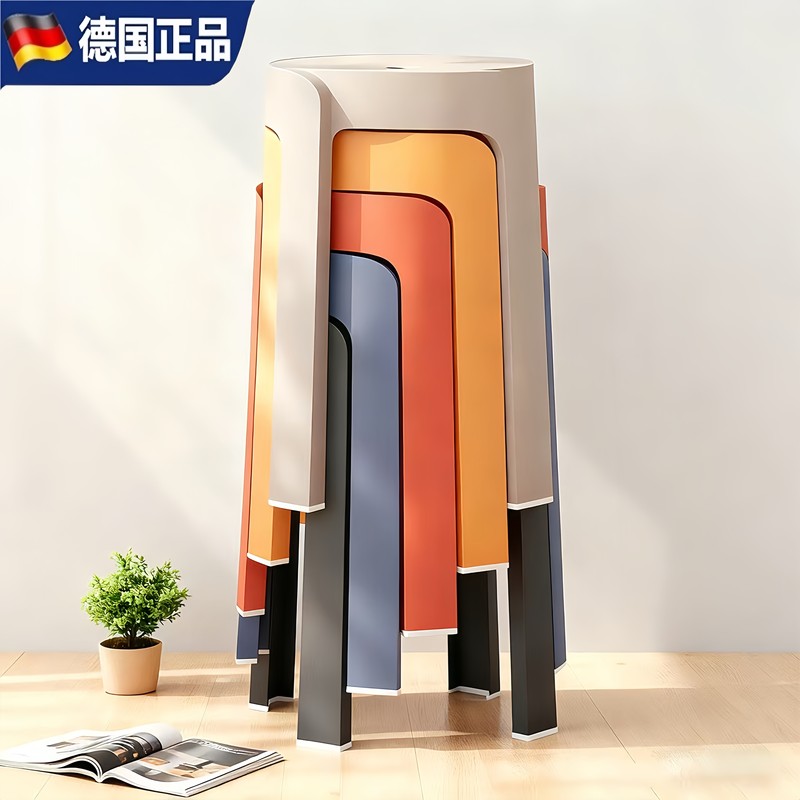 Monrita German Plastic Stools for Home Use, Thickened, Stackable, Durable Dining Chairs, Can Be Stored, Guest Backup High Stools