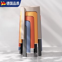 Monrita German plastic stool For Home thickened stackable durable dining chair can be used to store guests spare high stool