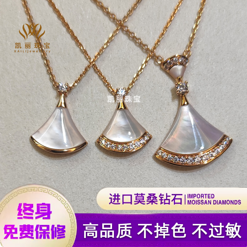 女性用小型扇形ネックレス、18Kローズゴールド、天然ホワイトマザーオブパールとカーネリアン使用、扇形、鎖骨チェーン、色落ちしにくい。