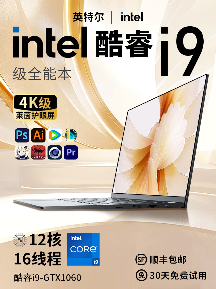 [Hot Recommendation] 2025 New Ai Core I9 Laptop, Lightweight Office Computer, High-Performance Gaming Laptop with Dedicated Graphics, Ultra-Thin Portable Flagship Store Genuine Product