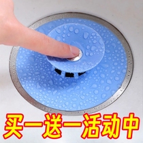 Washbasin stopper pool blockage washbasin leakage plug flying saucer press floor drain cover filter sewer deodorization