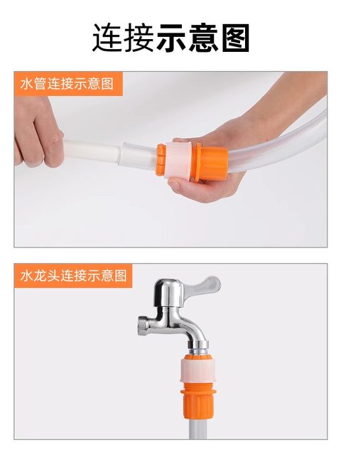 Universal Joint docking hose to hard pipe ເຮືອນຄົວ watering flower car wash faucet extension pipe