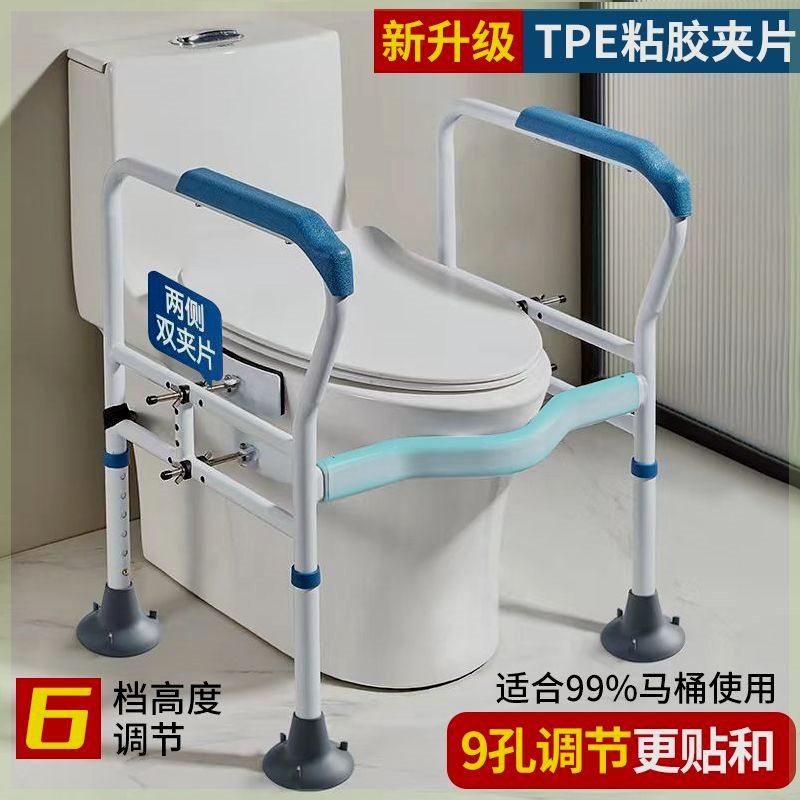 Toilet Armrest Rack Seniors Safety Railings Bathroom Toilet Support free toilet Toilet Armrest Universal-Taobao