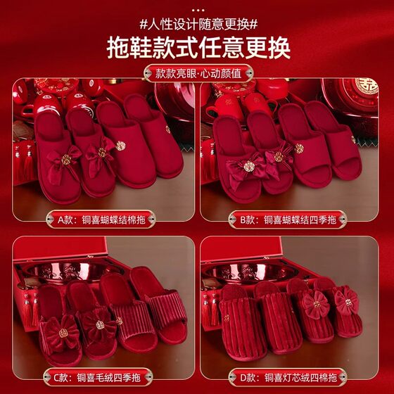 The Bride's Dowry Items, High-End Wedding Set, Complete Set of Dowry from the Bride's Family, Wedding Celebration Box, Complete Set of Toiletries