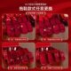 The Bride's Dowry Items, High-End Wedding Set, Complete Set of Dowry from the Bride's Family, Wedding Celebration Box, Complete Set of Toiletries