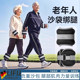 Muscle-Building Resistance Sandbags, Leg Weights, Weighted Sandbags for Leg Muscle Strength Training, Running, Ankle Weights, Invisible for Middle-Aged and Elderly People