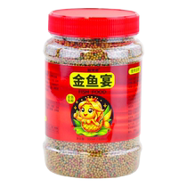 Goldfish feed ornamental fish koi feed small tropical grass goldfish special lucky blue thin floating small particles