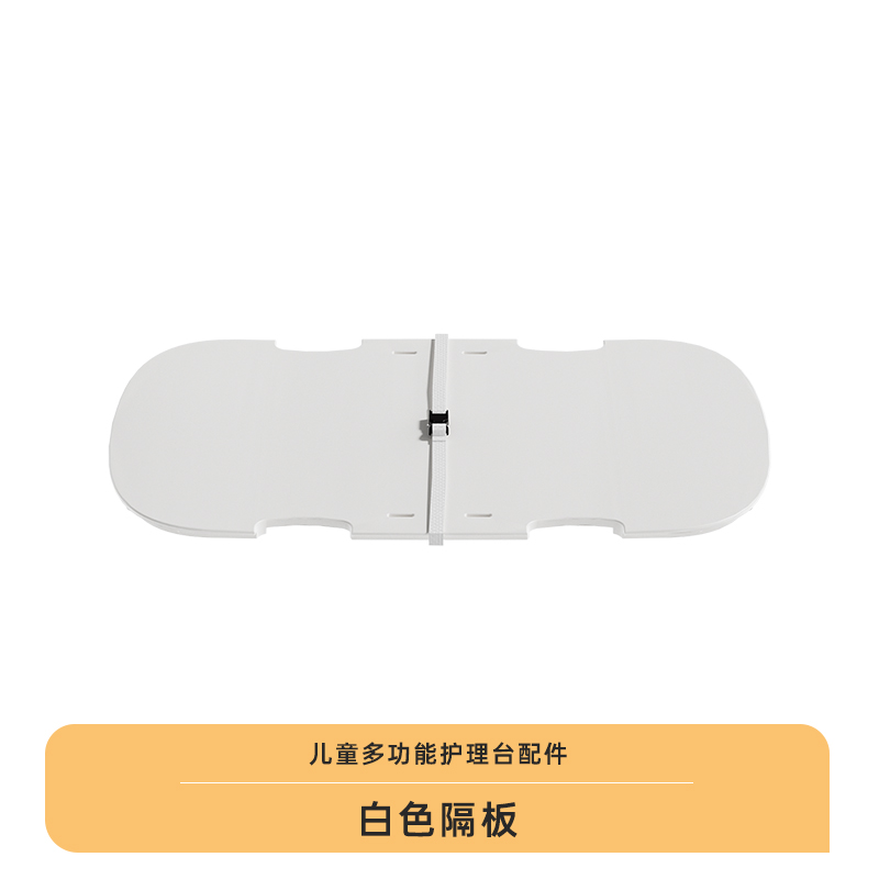日系无印进口婴儿护理台：打造宝宝最温馨的护理空间！