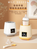 Shixi Wireless Breast Shaker Fully Automatic Intelligent Thermostatic Kettle Two-in-One Electric Silent Baby Insulation Milk Powder Shaker
