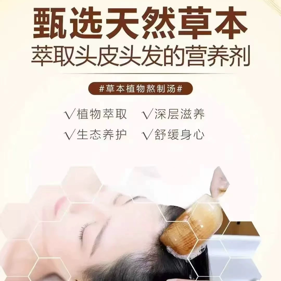 🌿国颐堂植物净发膏🌿 - 头皮健康,从此不再困扰-头皮精油-淘宝好物网