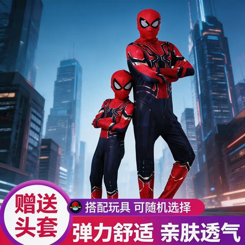 Iron Spider-Man Costume Children's Cosplay Set Boys Girls Jumpsuit June 1St Performance Bodysuit Adult Version