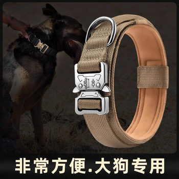 Dog Collar for Labrador, Golden Retriever, Medium and Large Dogs, Special Collar for Large Dogs, Anti-Pull Dog Leash