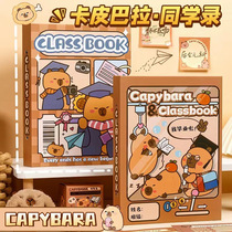 Classmate Record Primary School Sixth Grade 2024 New Good-looking Junior High School Students Girls Boys Life Page Graduation Album