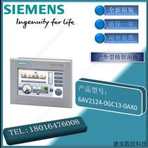 Negotiable product 6AV2124-0GC13-0AX0 124-0GC13 outdoor smart panel original