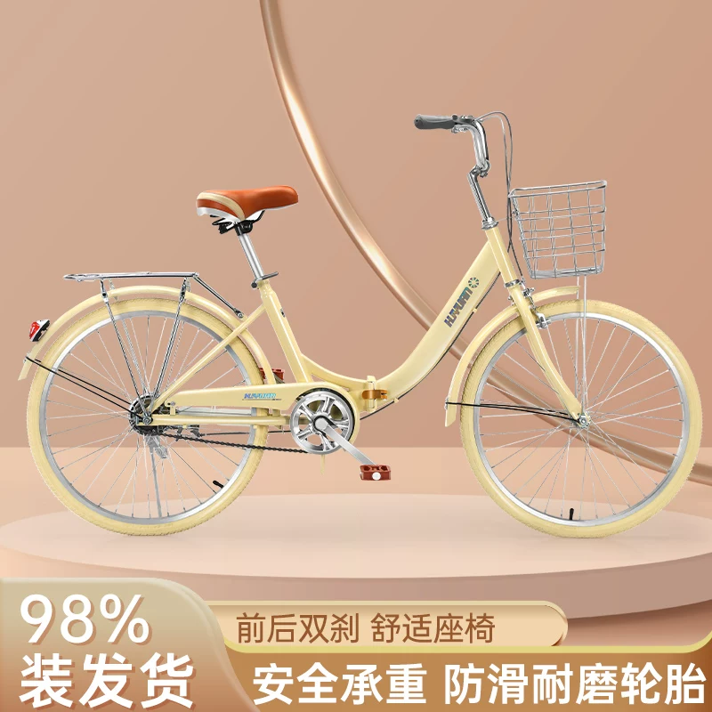 Folding bike for students, ultra light handheld walker for elderly